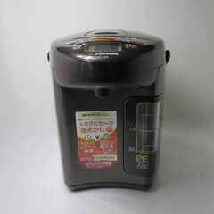 電気魔法瓶