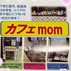 ハンドメイド好きの方のお茶会♡4/24(木)14:00相模大野♡