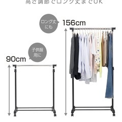 ハンガーラックの画像