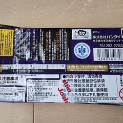 ワンピースカード 新品未開封パック 王族の血統の画像