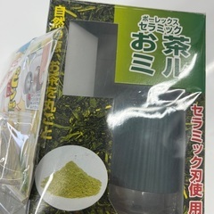 お茶ミルの画像
