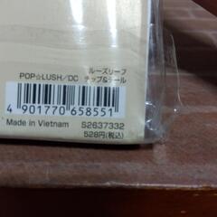 厚木方面🆗￥528の品ルーズリーフの画像