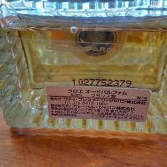 【Chloe(クロエ)】オードパルファム 50ml 香水の画像