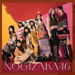 乃木坂46の未開封CD【歩道橋：通常版】個数：1枚～最大13枚まで