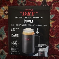 SUPER  DRY  GO  MUG
