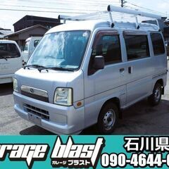 車検2年付きのコミコミです。走りの5速MT、快適エアコンとパワステ装備。ルーフキャリアも付いています。オートオークションで4点のお車です、スバル製EN07リアはマイルドで静かで高回転までストレスなく回り4気筒の独特の低サウンドのエンジン音が魅力的ですの画像