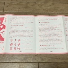 新品未使用の 太郎次郎社エディタス社『漢字がたのしくなる本』教具シリーズ　新版 101漢字カルタの画像