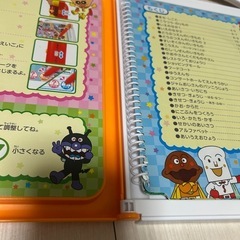 アンパンマンことばずかん＆ もじキューブの画像