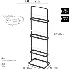 tower スリッパスタンド スリッパ立て 6足 の画像