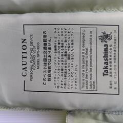 プールで安心に！フローティングベストの画像