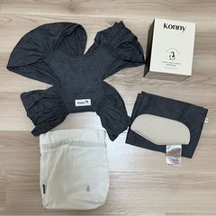 コニー抱っこ紐S 新生児から使用可能 