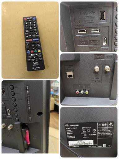 J565 ☆SHARP☆32インチ地デジTV☆2T-C32AE1☆2020年製 (買取 J565 ☆SHARP☆32インチ地デジTV☆2T-C32AE1☆2020年製 (買取