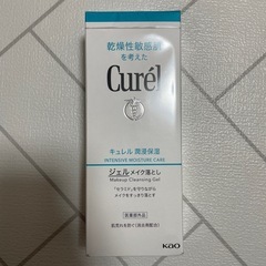 未開封　ジェルメイク落とし