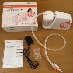 メルシーポッド