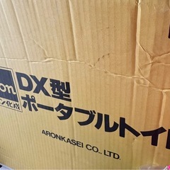 【受渡し決定】【無料】【介護用品21 】ポータブルトイレ 介護や震災時に役立ちますの画像