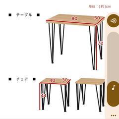 椅子の画像