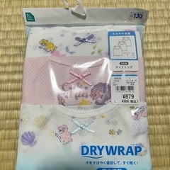 子供用タンクトップ130
