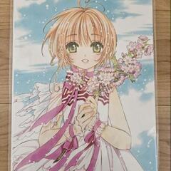 カードキャプターさくら　さくら展　バインダー