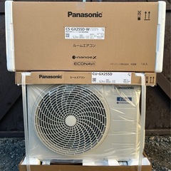 【標準工事工事込み】Panasonicエアコン　8畳用　2025...