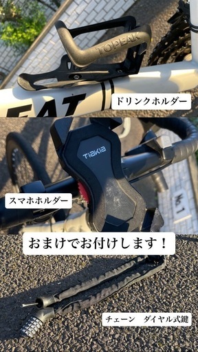 お話中】ロードバイク 21段変速 XR-009 【XLEAT】