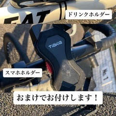 ロードバイク 21段変速 XR-009 【XLEAT】 (しょーちゃん) 南浦和 ロードバイク 21段変速 XR-009 【XLEAT】 (しょーちゃん) 南浦和
