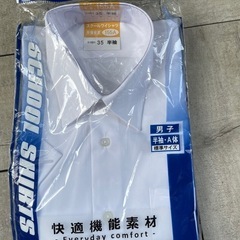 スクールシャツ　制服　男児　半袖　カッターシャツ　155A　学校...
