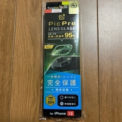 【新品未開封】iPhone13 カメラレンズカバー