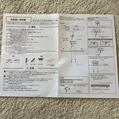 ライティングダクトレール 引掛けシーリング スポットライト3つ付きの画像