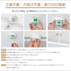 ライティングダクトレール 引掛けシーリング スポットライト3つ付きの画像