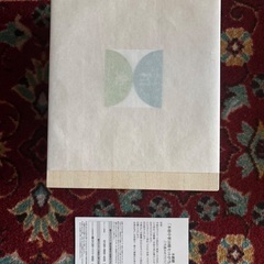 たち吉　和楽　ペアビアタンブラー　木製のハコつきの画像