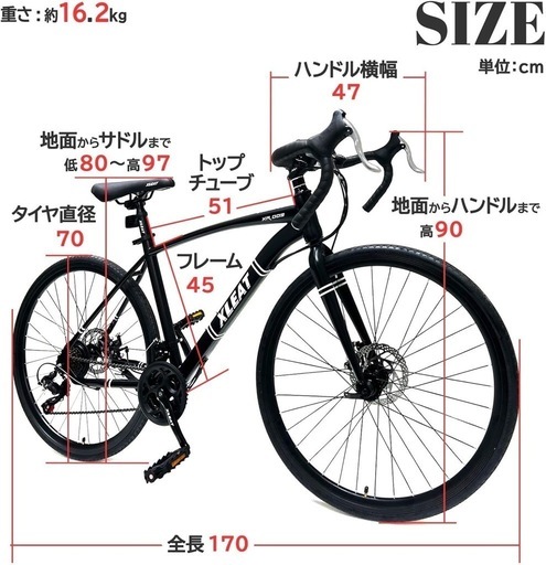 ロードバイクの簡単な梱包方法を解説！最安値で送る方法は