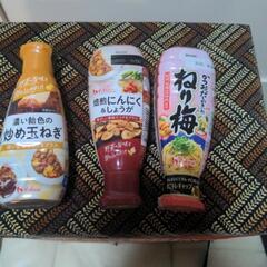 決まりました！③ハウス食品の薬味色々10個