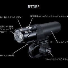 Cateye　VOLT400　NEO　HL-EL465RC　マウント付属の画像
