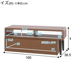 ニトリ　テレビボード（お譲り先決まりました）の画像