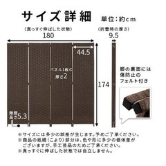 Amazon｜ぼん家具 パーテーション 4連 高さ174cm 折りたたみ
