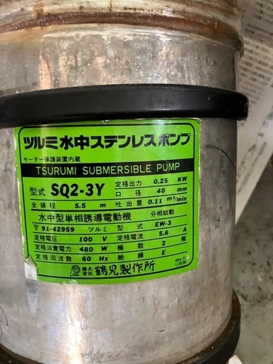 水中ポンプ　100ボルト