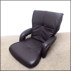 新札幌 ぼん家具 座椅子 ひじ掛け付 リクライニング ハイバッグ...
