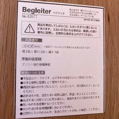 No.m21 サイドテーブル 右開き LOWYAの画像