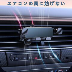 【新品・未使用】コンパクト車載スマホホルダーの画像