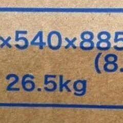 新品未使用品　2023年　ハイアール JF-NU60A-W 前開き式冷凍庫 60L ホワイト 直冷式 クリアバスケット スリムボディ Haierの画像