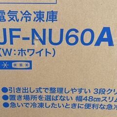 新品未使用品　2023年　ハイアール JF-NU60A-W 前開き式冷凍庫 60L ホワイト 直冷式 クリアバスケット スリムボディ Haierの画像