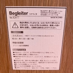No.m22 サイドテーブル 左開き LOWYAの画像