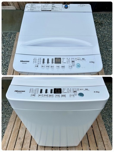 美品 分解洗浄クリーニング済】2020年 4.5kg 洗濯機 Hisense HW