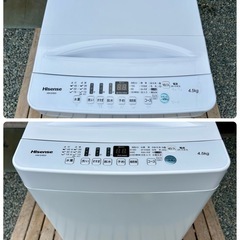 【美品 分解洗浄クリーニング済】2020年 4.5kg 洗濯機  Hisense HW-E4503【PayPayお支払い出来ます】の画像