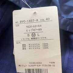 大幅値下げ♪新品未使用 ¥4,200- ♪ Vis ♪ M ネイビーチェック 膝丈の画像