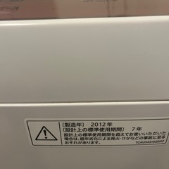 シャープ洗濯機 6kg 2012年製の画像