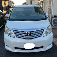 トヨタアルファードGクラス(早期購入で諸費用もちます)車体価格だ...