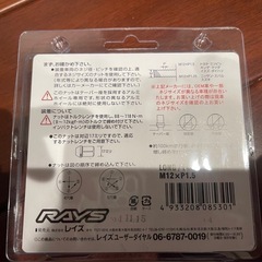 売れましたm(_ _)mの画像