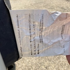 アウトドアチェアの画像