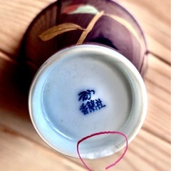 香蘭社◼️湯呑み◼️タンブラーの画像